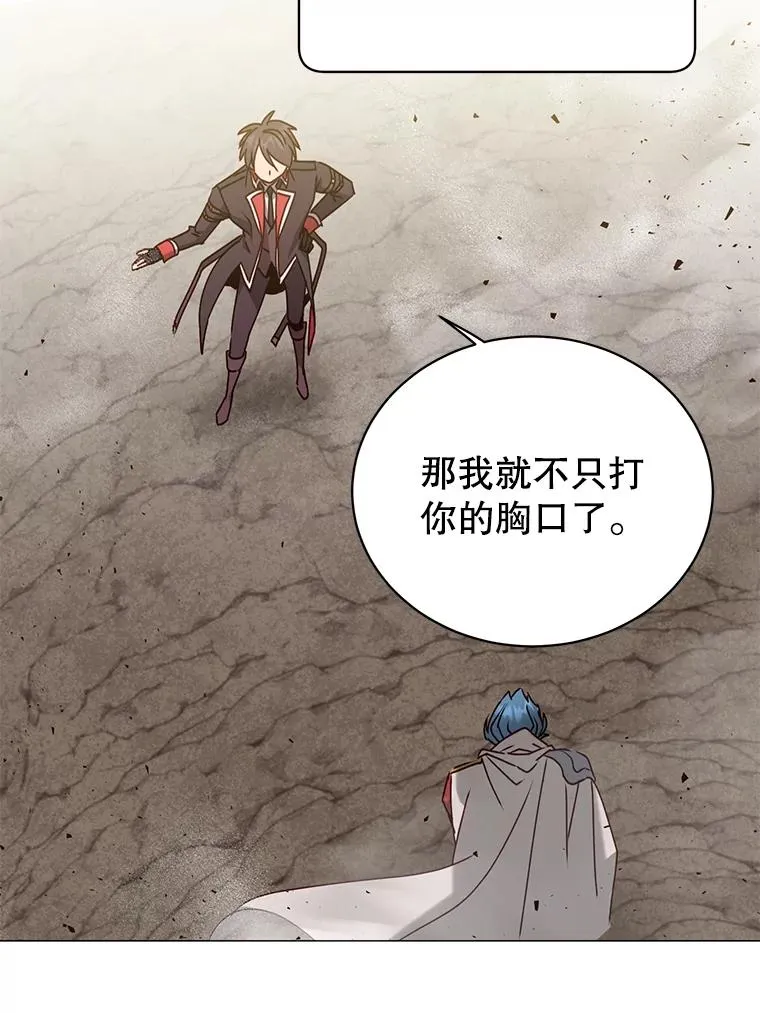 68.走火入魔110