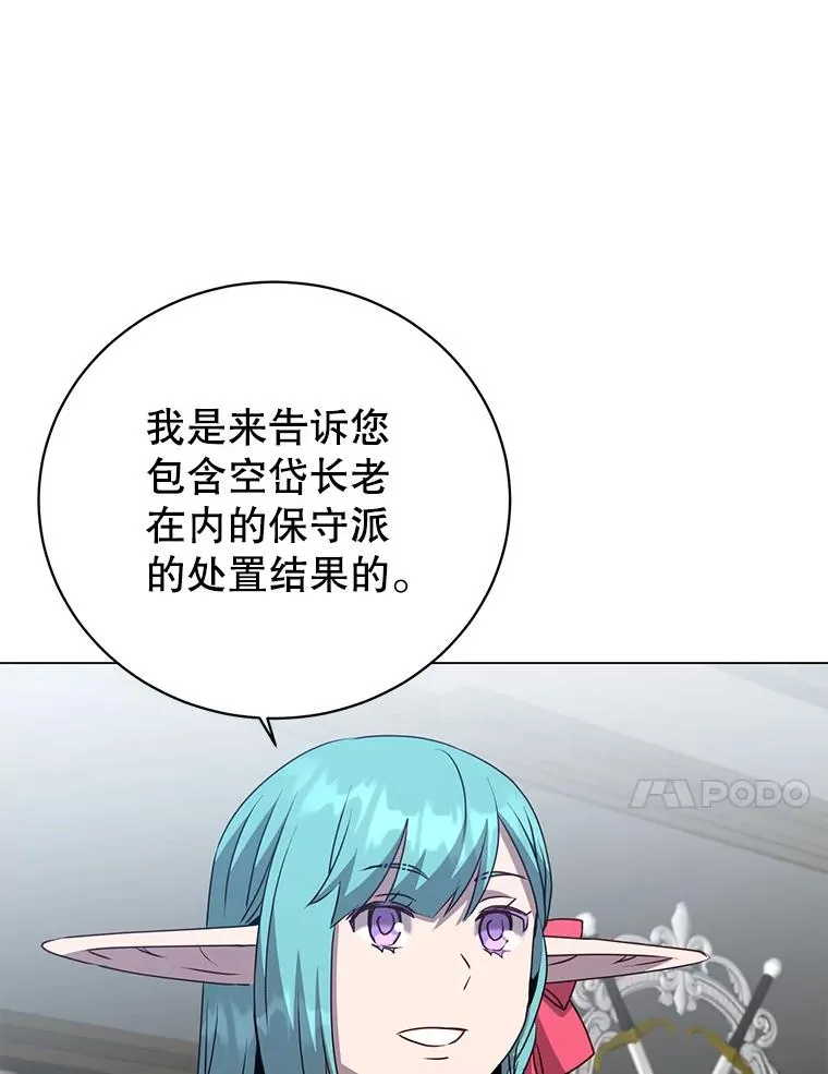 142.联合庆典70