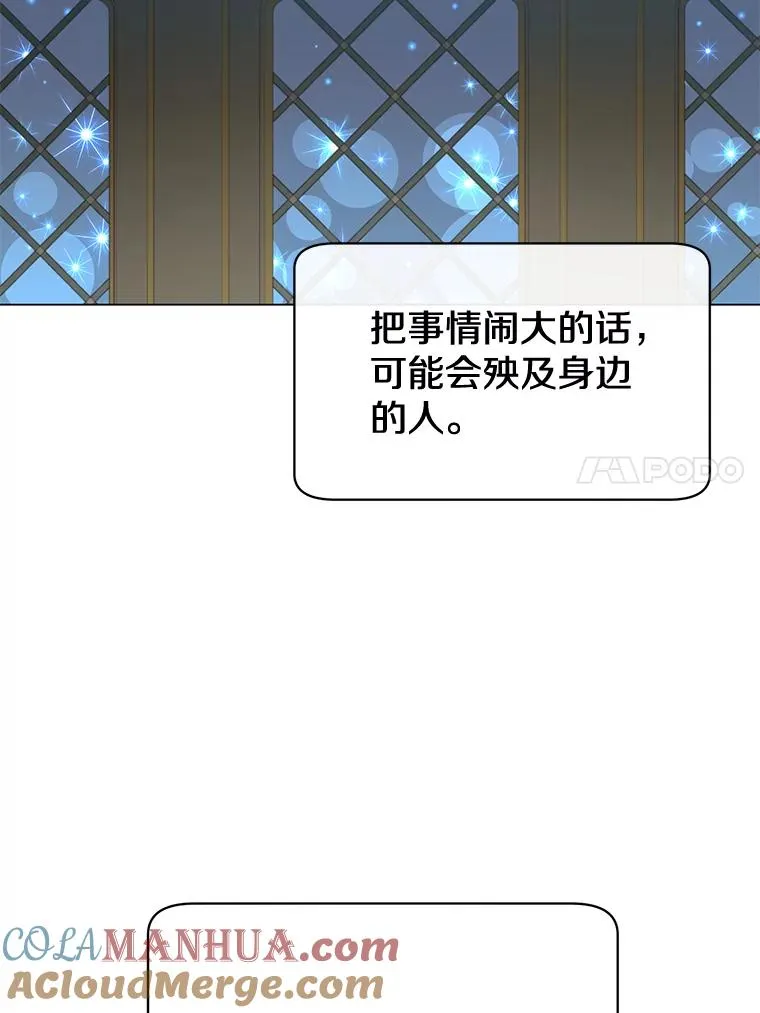 26.圣痕32