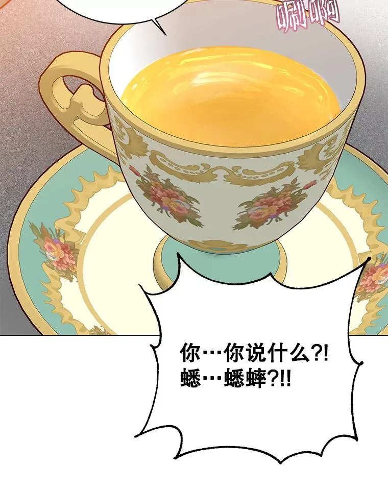 177.逼问97