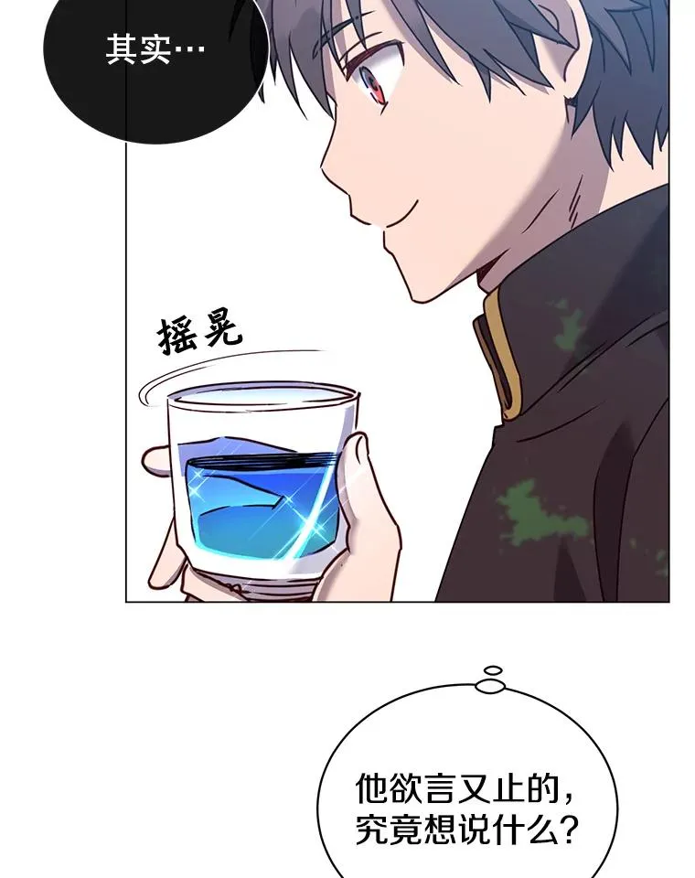 52.双生剑93