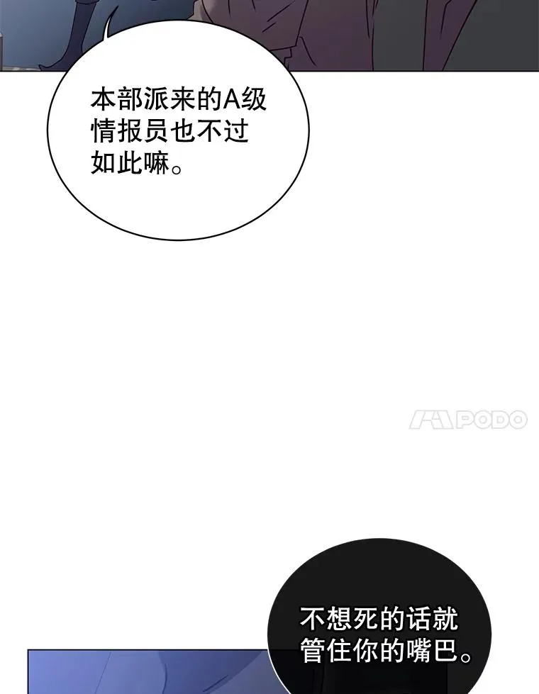 29.捅兔子窝6