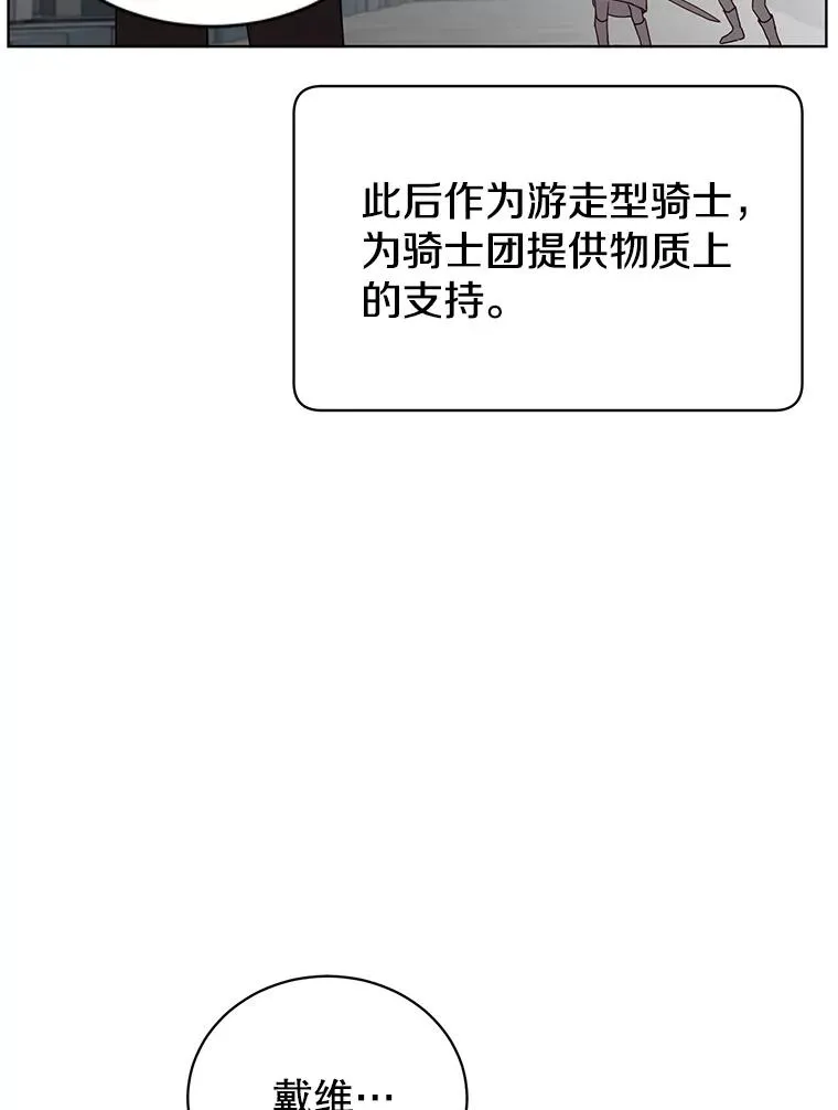 92.危险降临？33