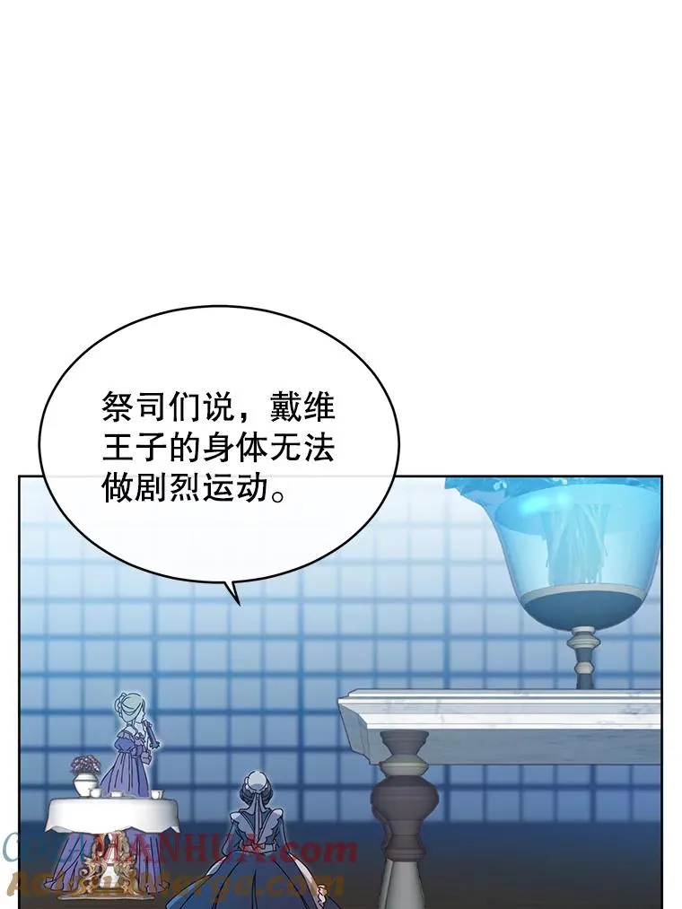 5.预算部谈判76