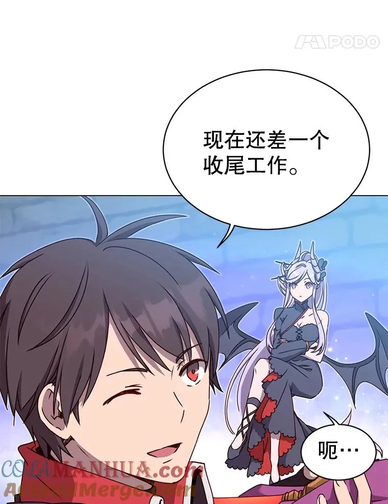 44.发现双生剑16