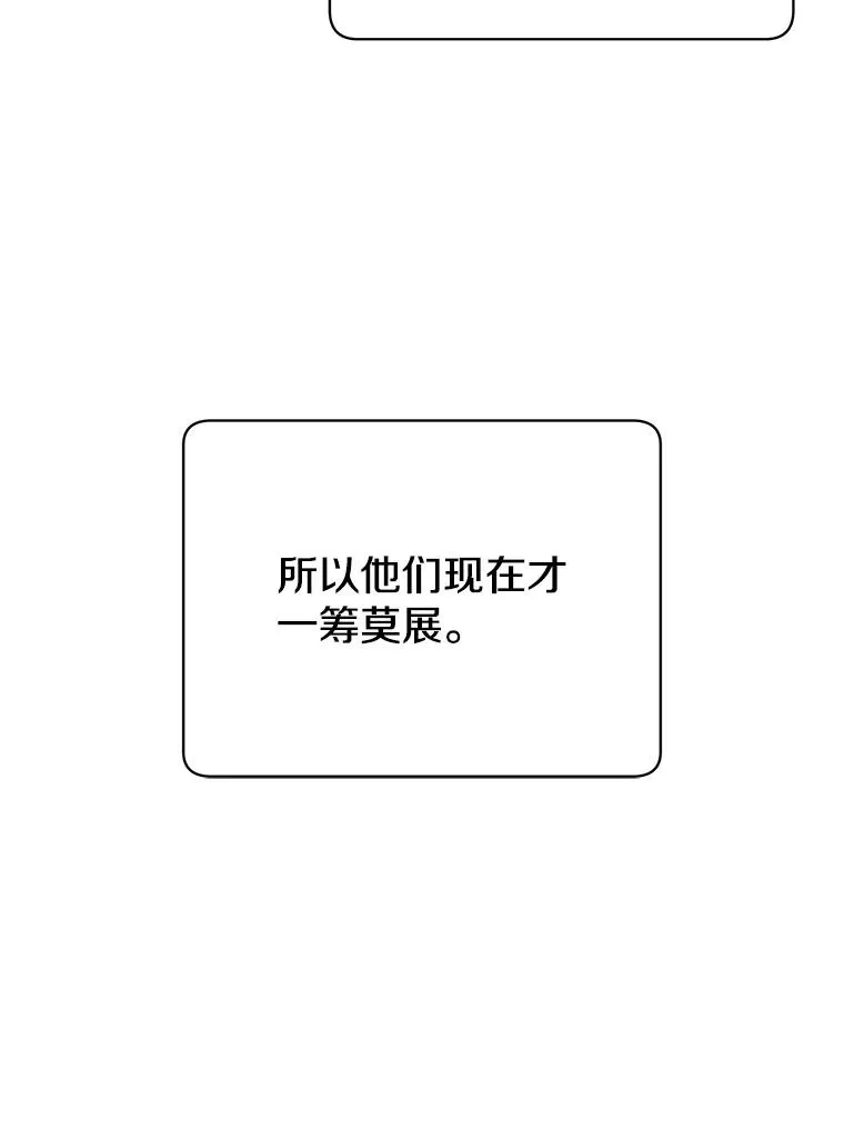 48.太初之光26