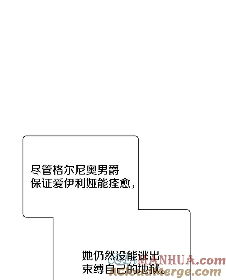 99.红魔石128