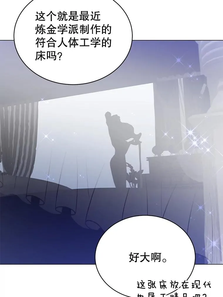 56.回领地103