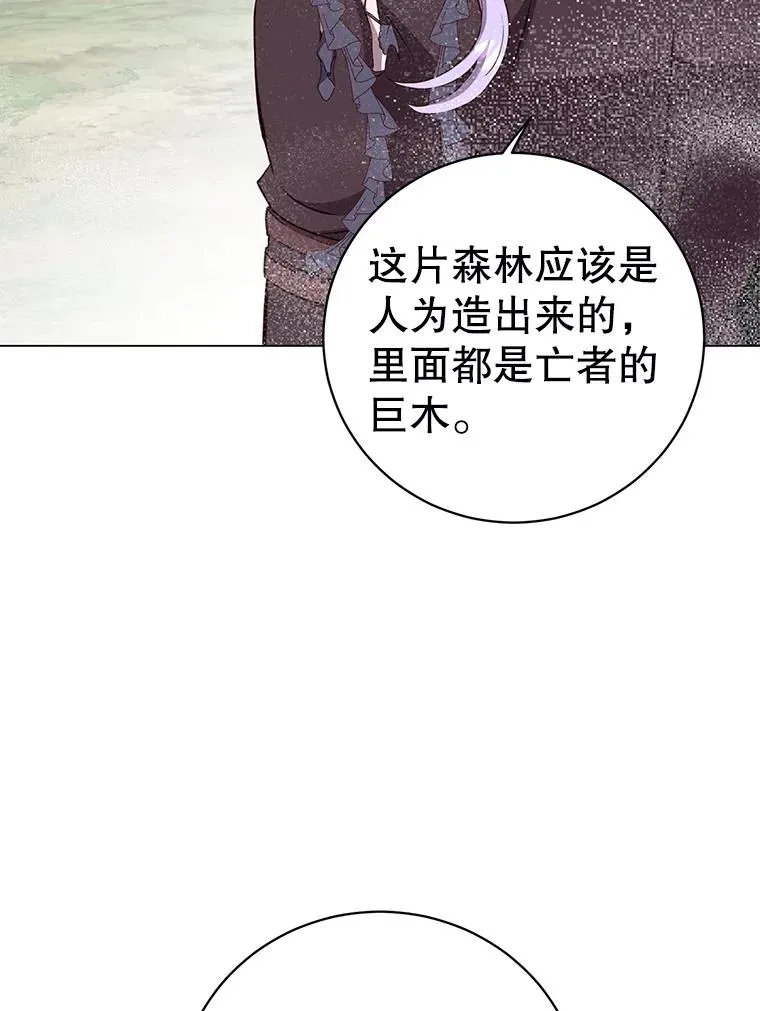 158.抢夺支配权95