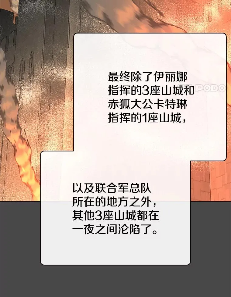 161.戴维的计划23