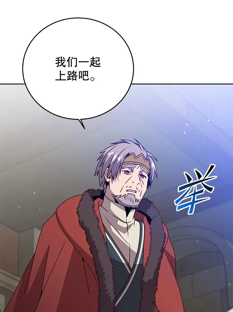 127.王妃自杀10