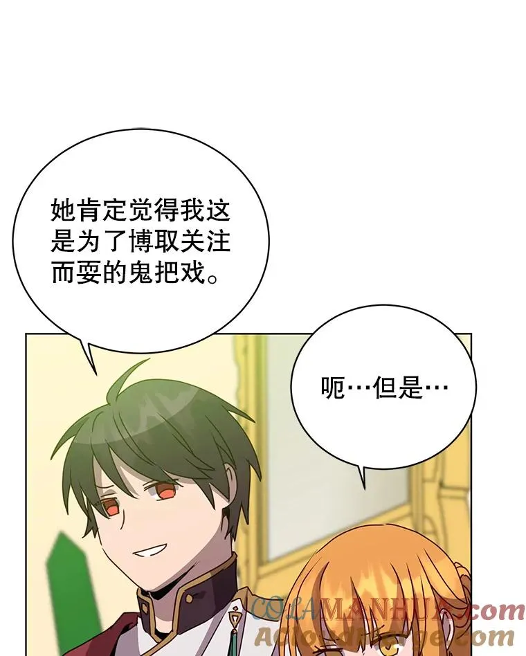 102.主人公登场60