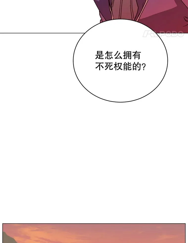 55.审问吸血鬼89