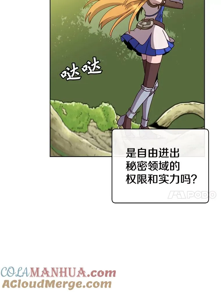 83.启程72