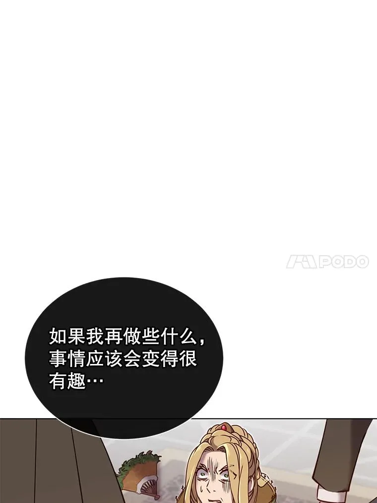 8.杀死神官83