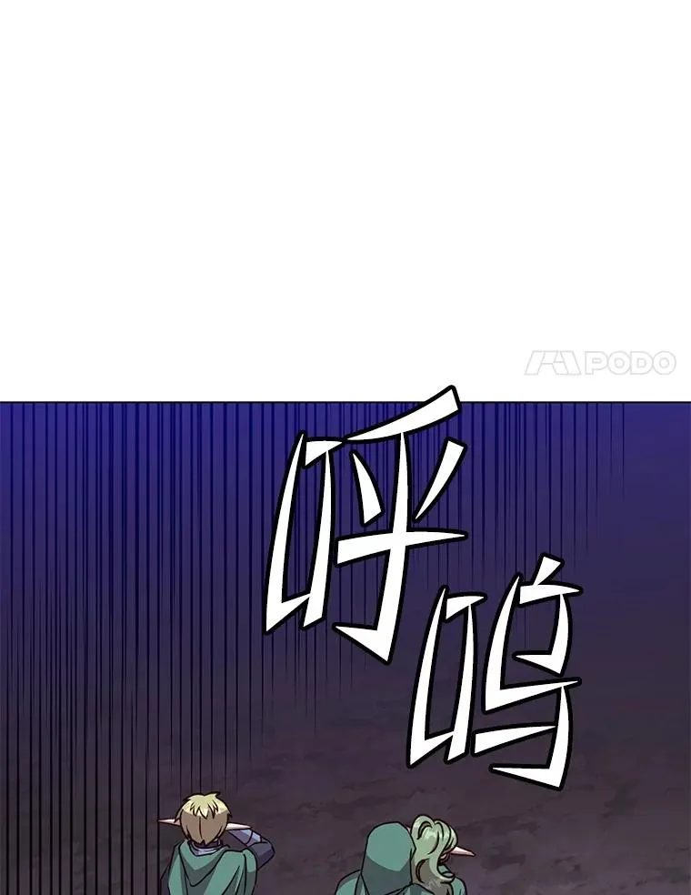 181.精灵之箭69