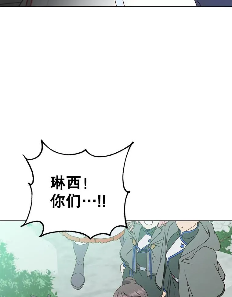 113.大部队到来73