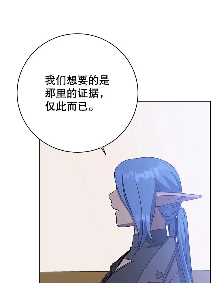 150.爸爸？47