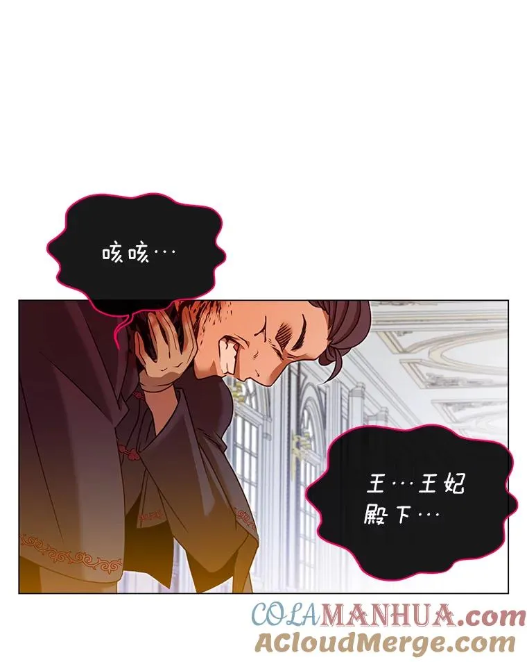 8.杀死神官44