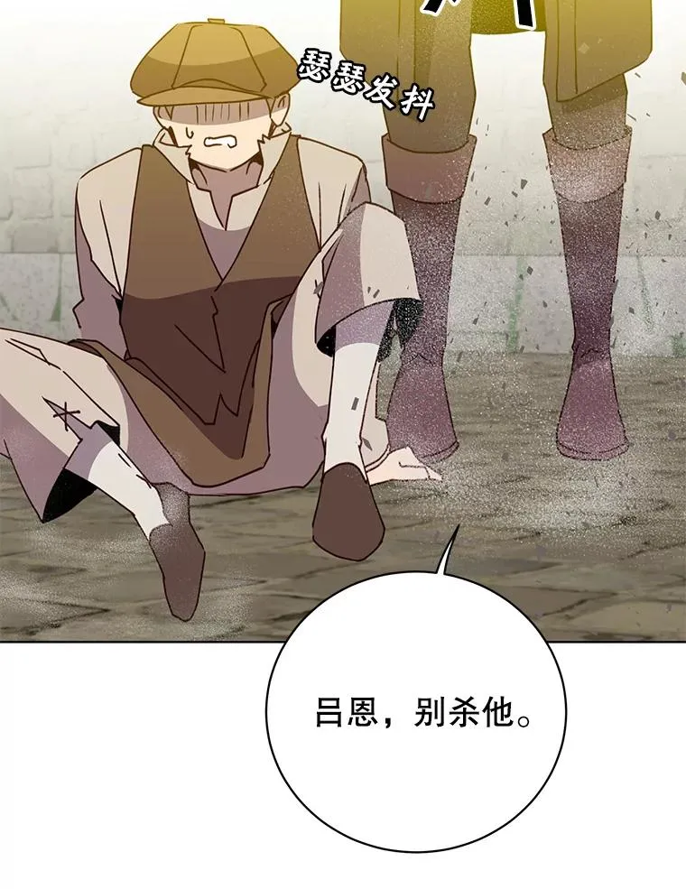 100.前往琳迪斯的首都94