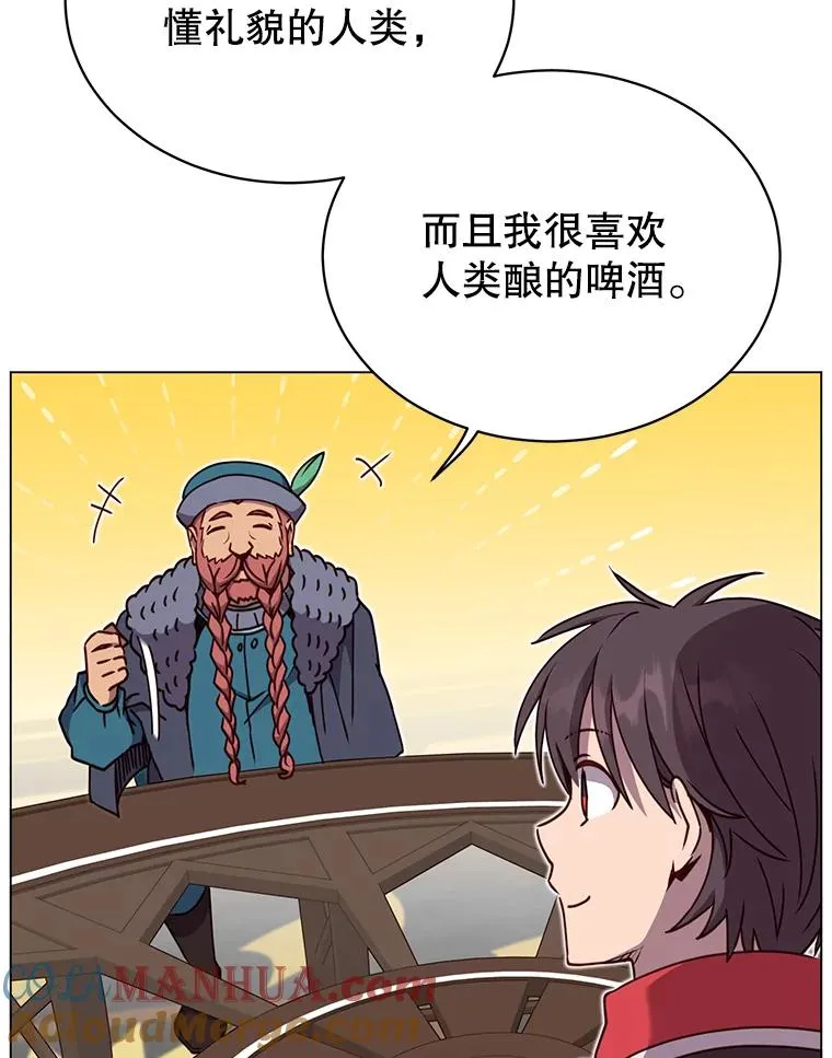 47.到访矮人部落96