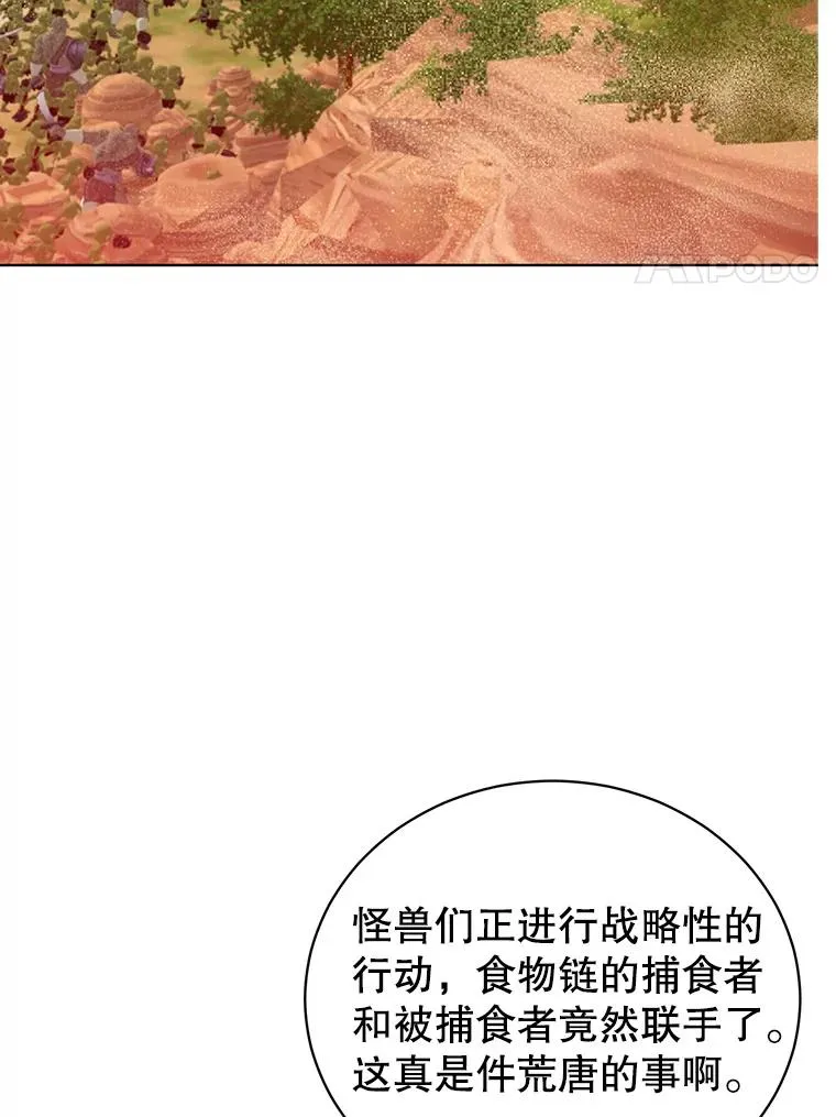 98.指挥霸天编队53