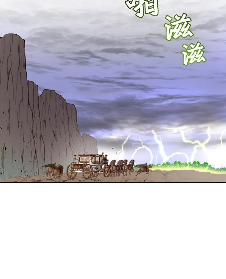 71.马车19