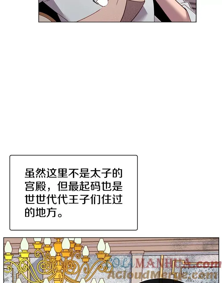 4.预算不足42