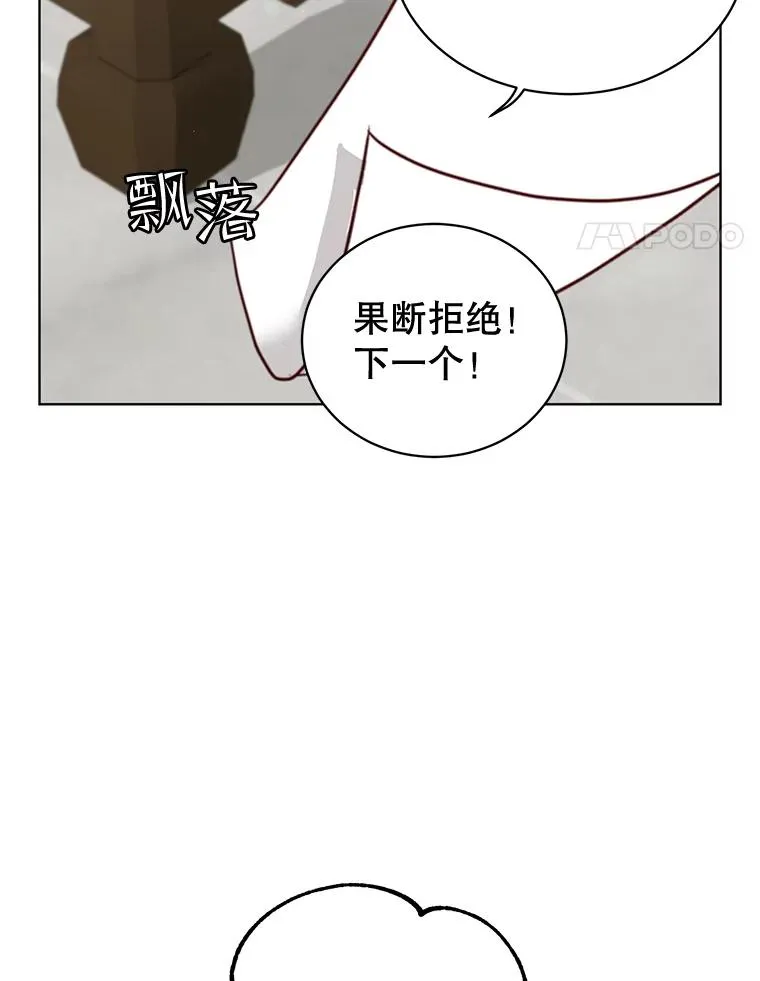 82.秘密骑士团99