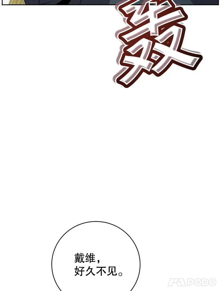 119.回劳恩王国93