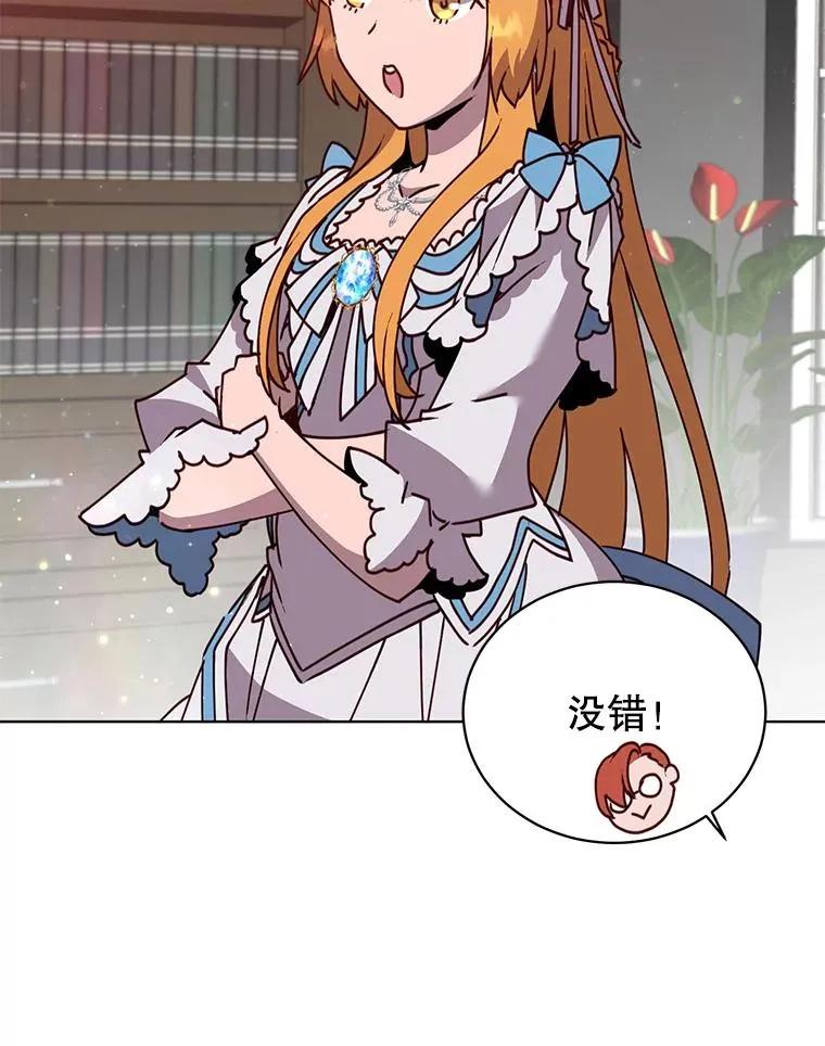 78.光之火种37