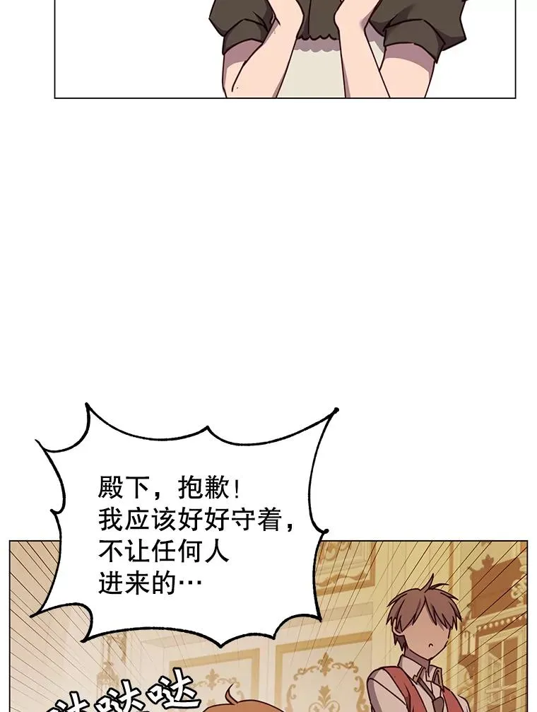57.云璃来访46