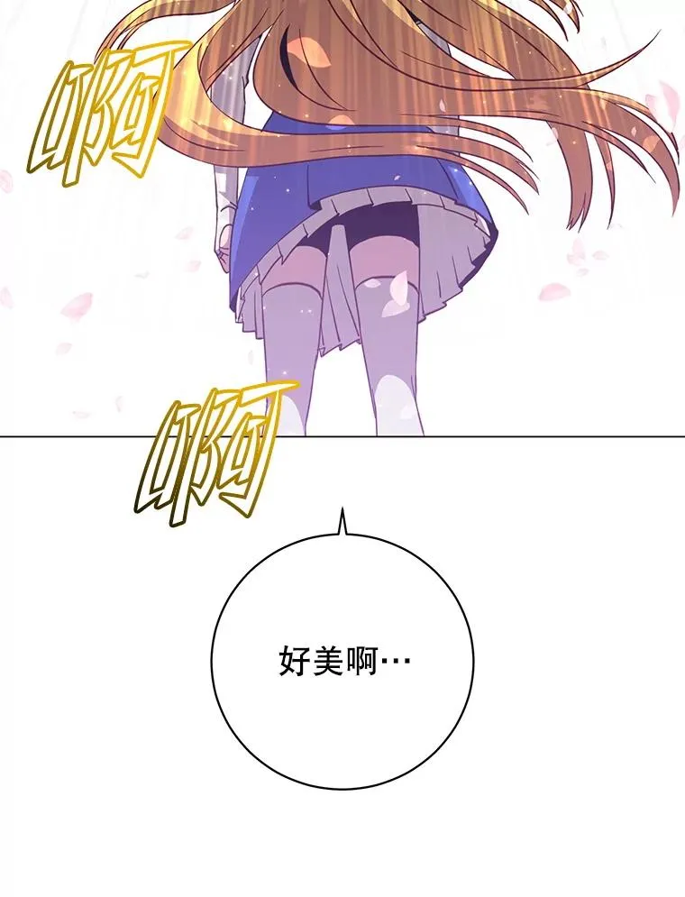 171.驯服朱雀31