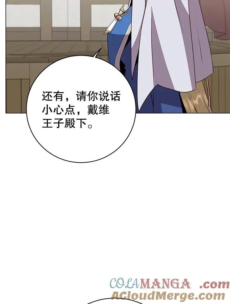 156.你会后悔的92