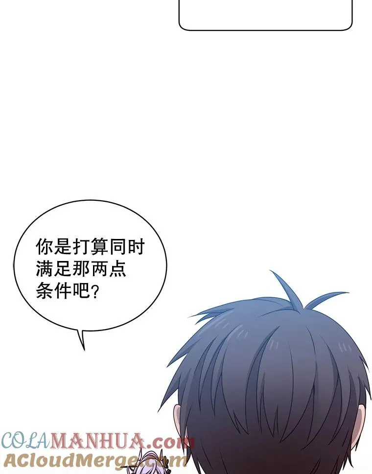 36.开垦土地104
