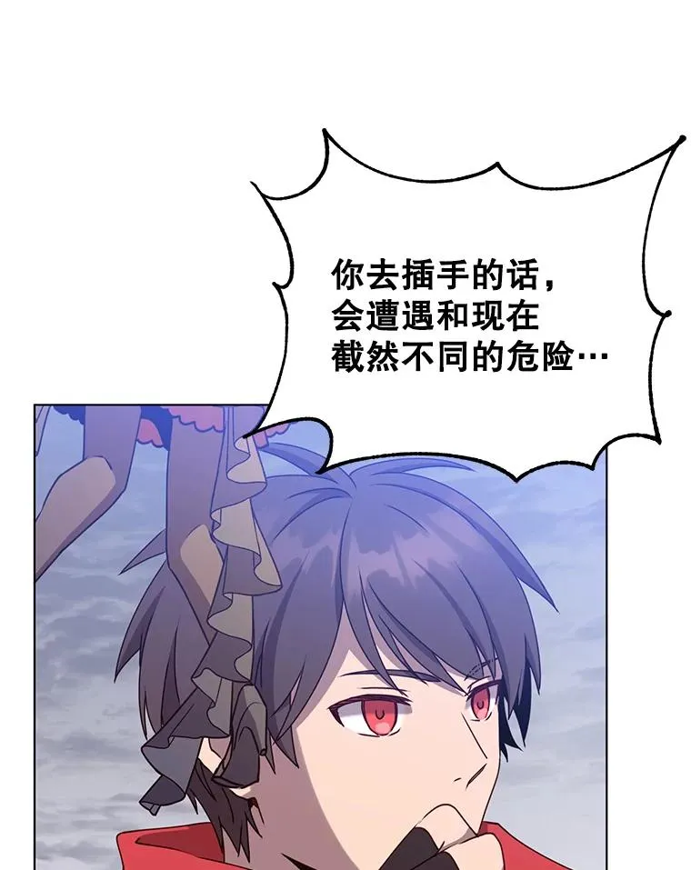 71.马车46