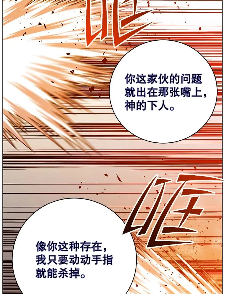 167.逆命66