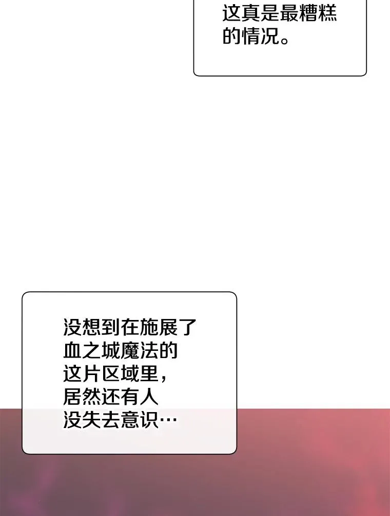 22.吸血鬼1