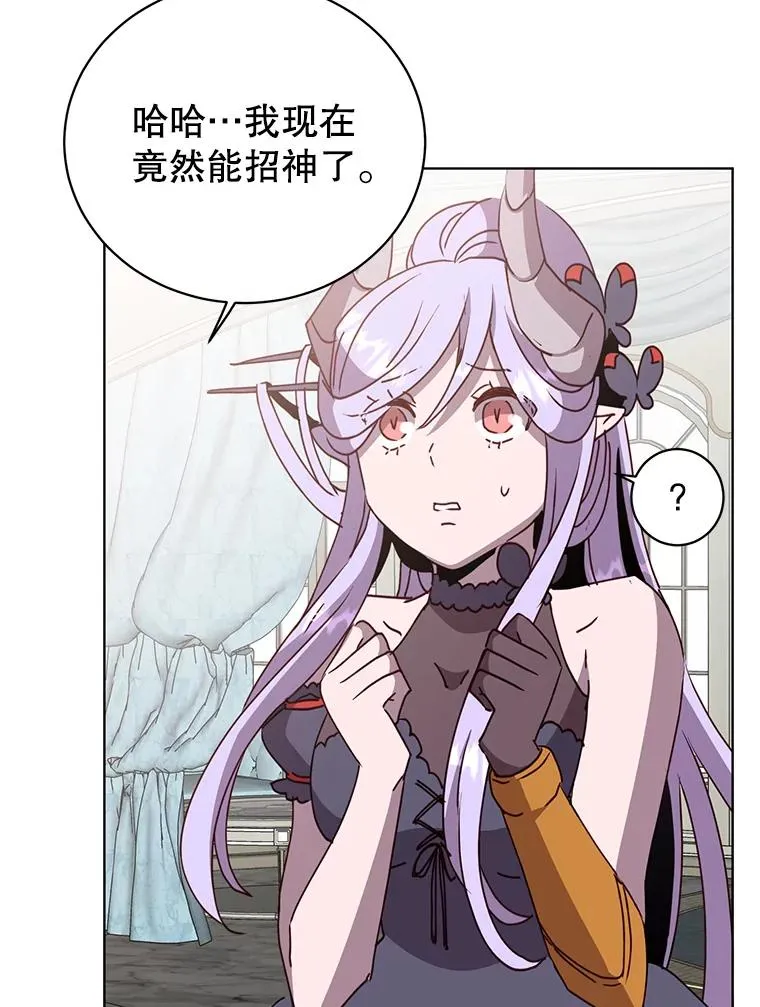 106.神梦62