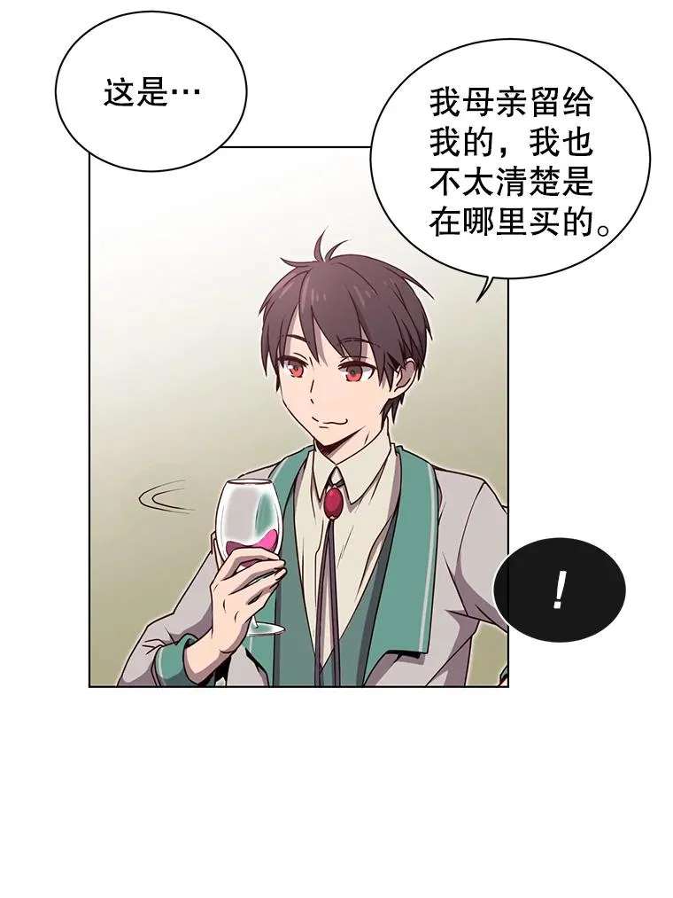 11.出发剑术大会64
