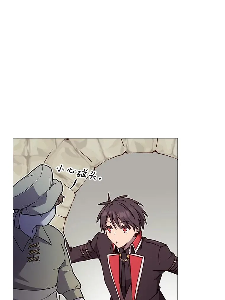 47.到访矮人部落77