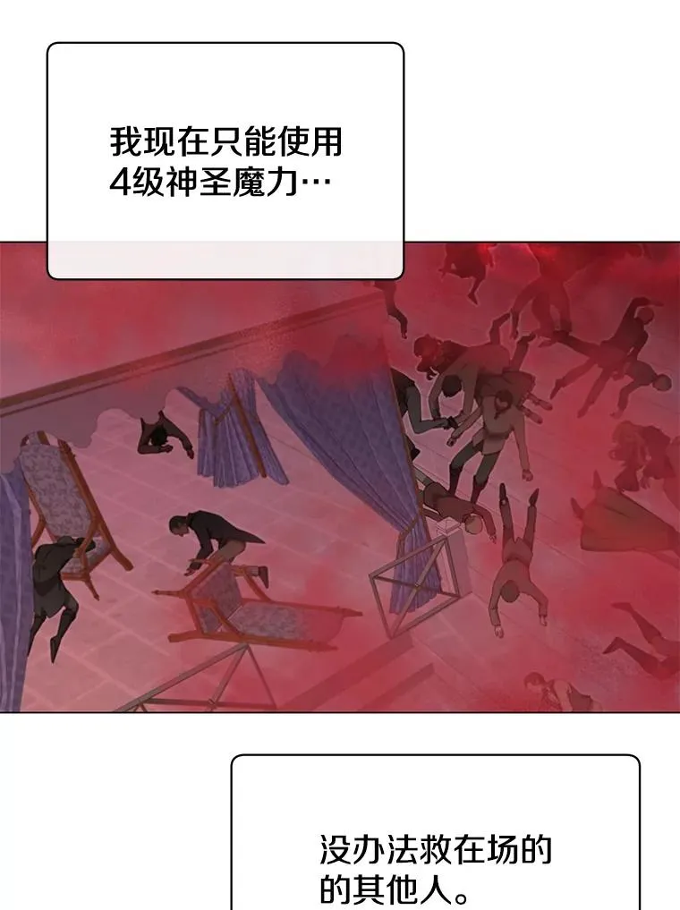 21.血之城98
