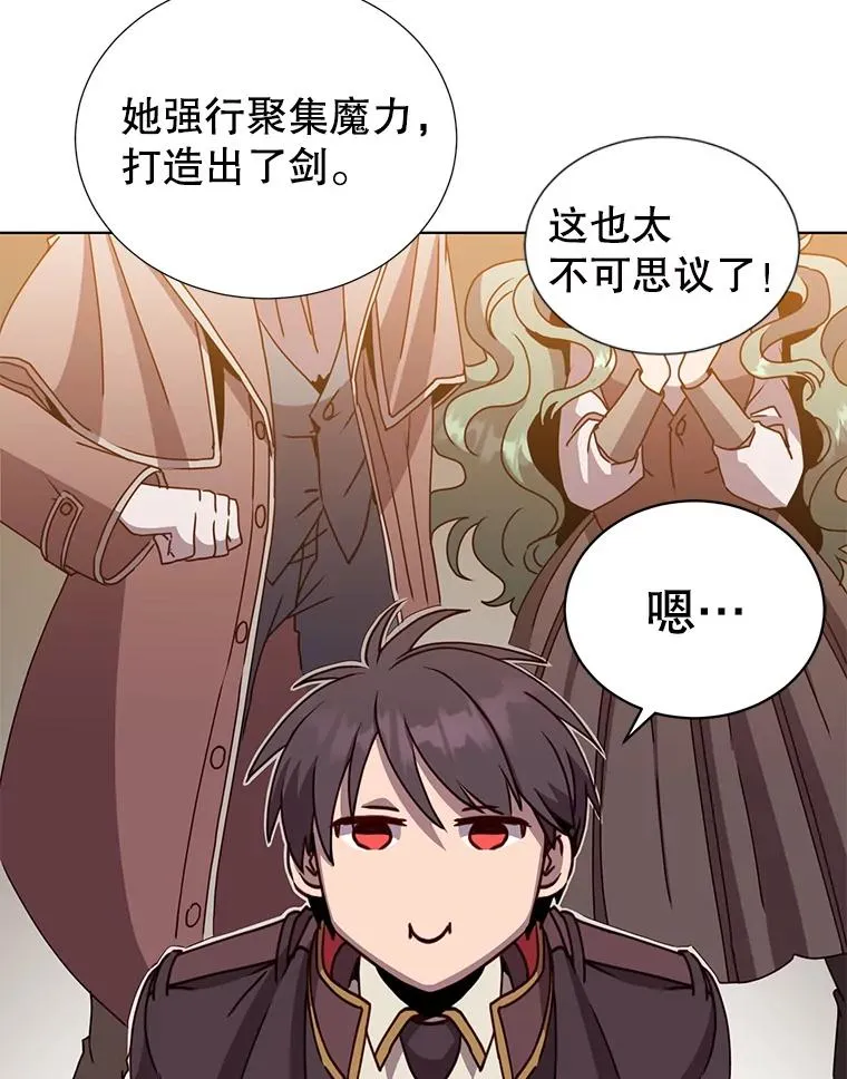 99.红魔石21