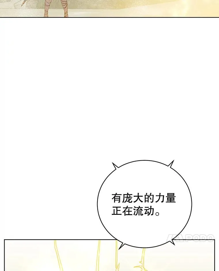115.戴维没死6