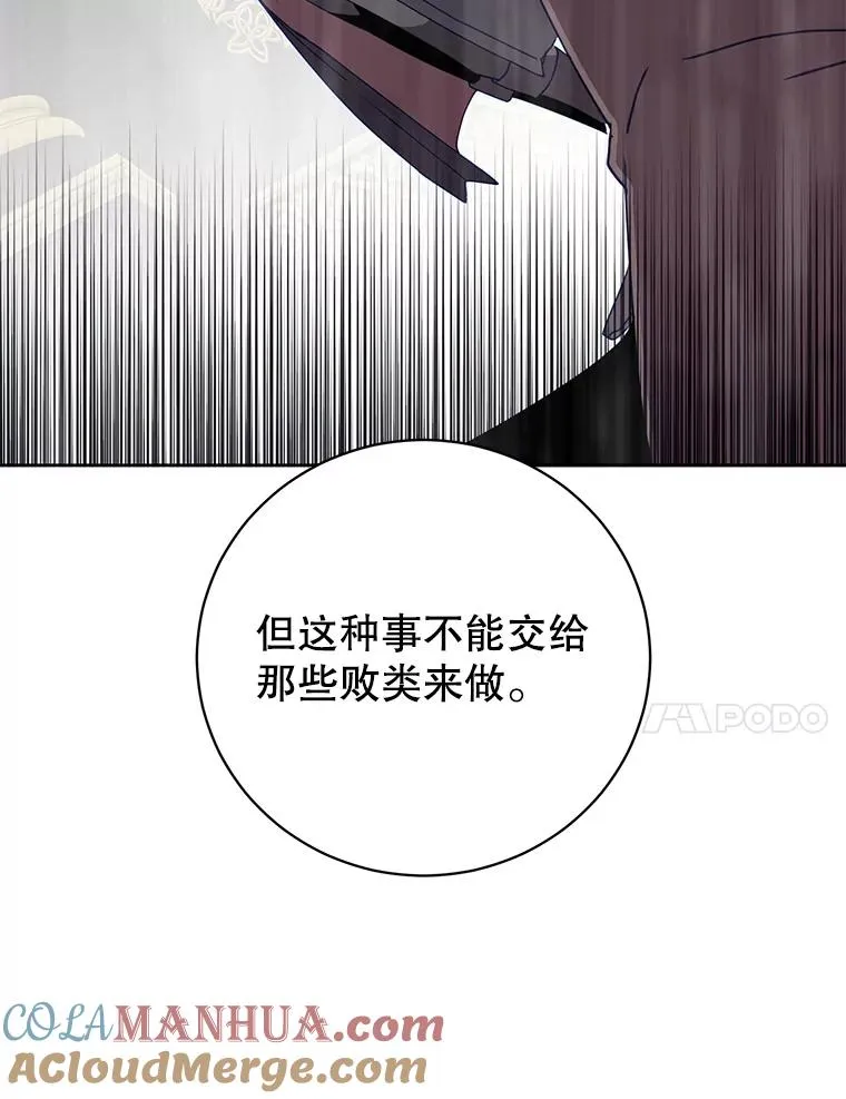 122.贝尔布什山城32