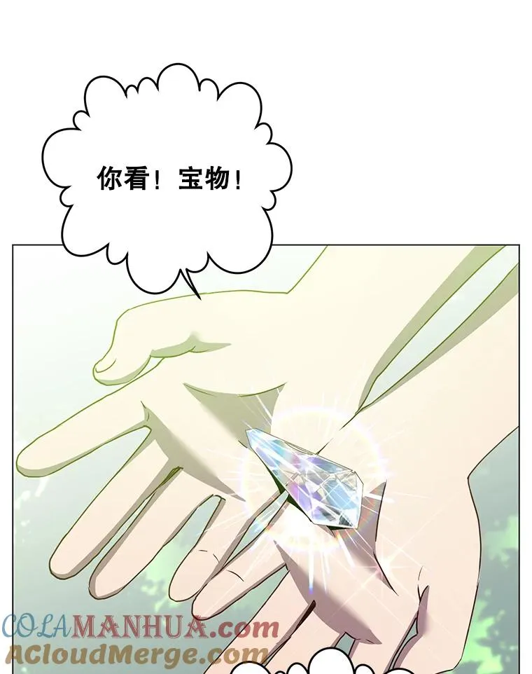 135.混血妖精88