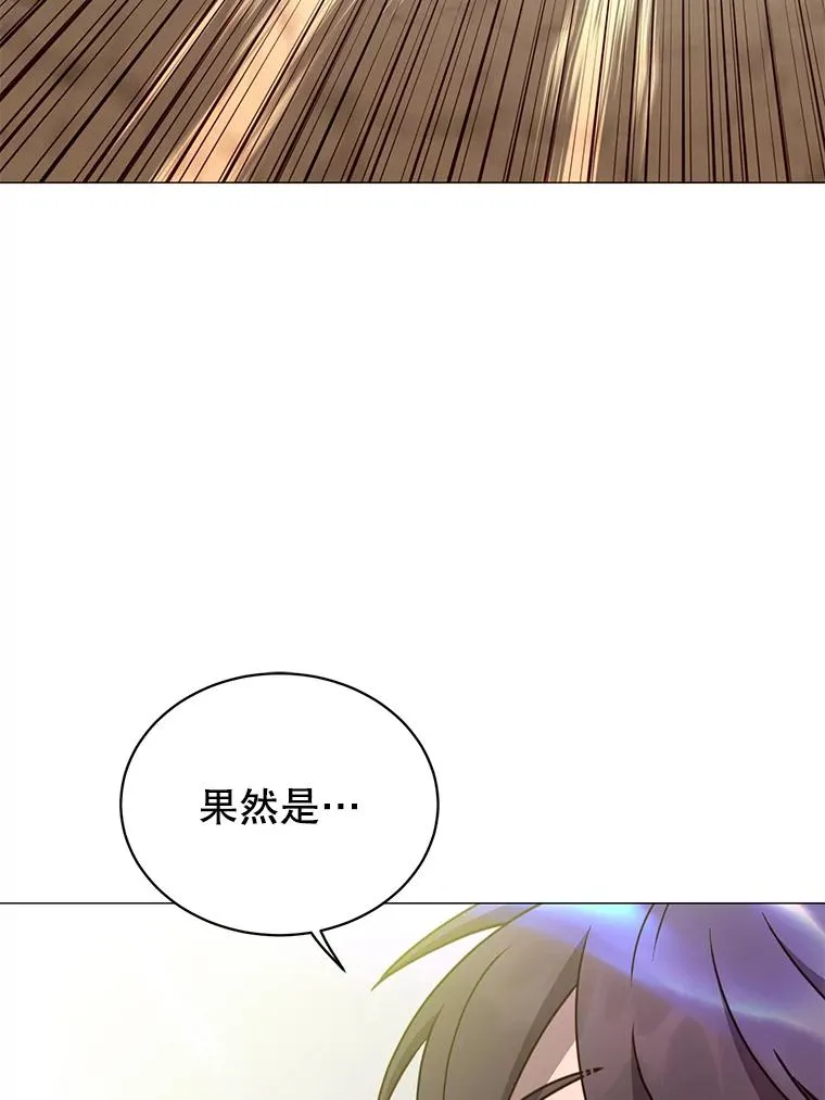 68.走火入魔119