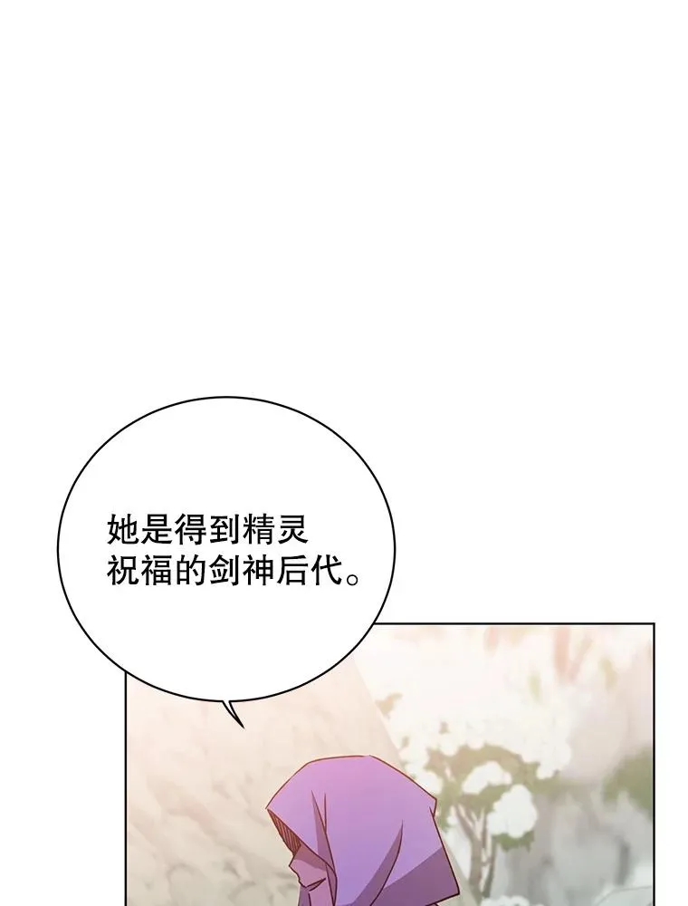 114.牺牲品的反抗91