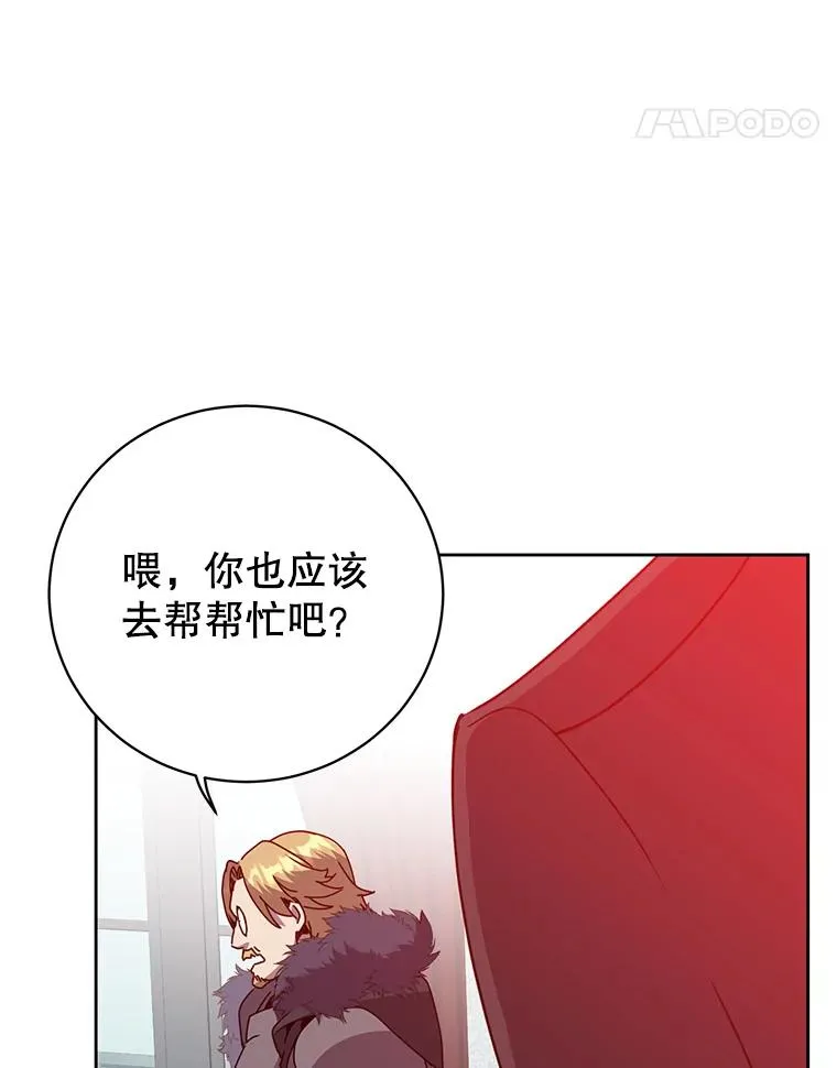 123.第一次见面45