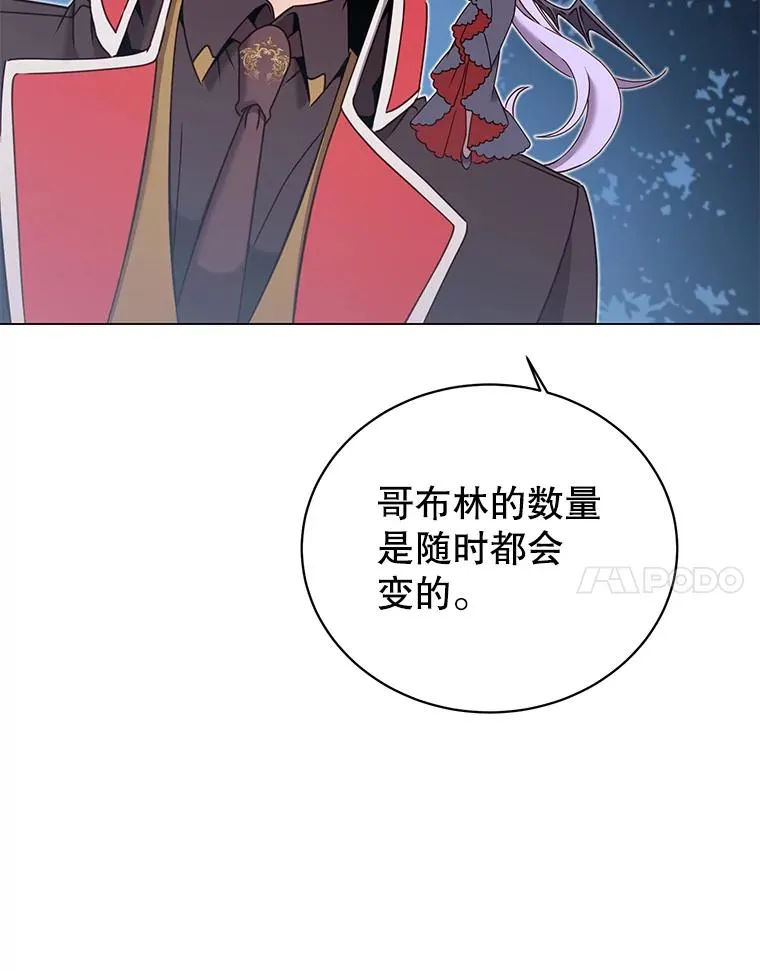 32.领地现状75